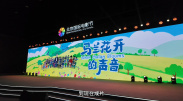 国产第一页无线好源